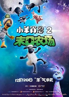 不知火舞与孩子森林公园